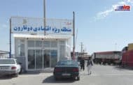 حذف عوارض خواسته افغانستانی‌ها در مرز «دوغارون» خراسان رضوی است