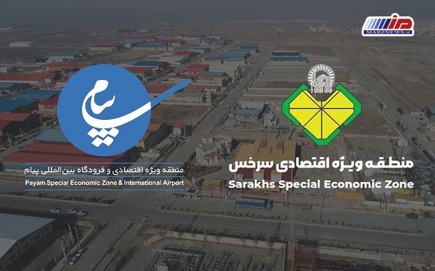 آغاز همكاری فرودگاه‌های پیام و سرخس در حوزه هوانوردی و لجستیك