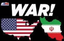 آمریکا و ایران به مرز جنگ نزدیک می‌شوند