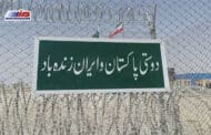 جزئیات مکاتبات دیپلماتیک ایران و پاکستان در مورد امنیت مرز
