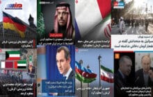 رسانه‌های خارجی فارسی‌زبان و فاز دوم عملیات تروریستی کرمان