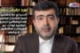 آذربایجان‌غربی آماده خلق حماسه‌ای دیگر برای ایرانی قوی