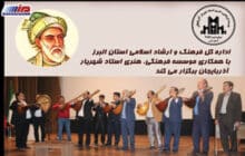شب شعر و موسیقی فولکوریک آذربایجان (عاشیقلار) در البرز