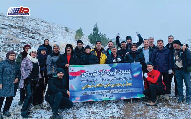 صعود گروه كوهنوری موسسه رازی به ارتفاعات دو برار در مرز البرز و مازندران