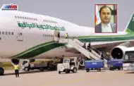 آغاز پرواز هواپیمایی العراقیه از بغداد به فرودگاه بین‌المللی پیام و بالعكس