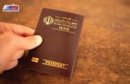 آشنایی بیشتر با مشخصات امنیتی گذرنامه جمهوری اسلامی ایران