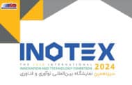 حضور همراه اول در نمایشگاه بین‌المللی اینوتکس 2024