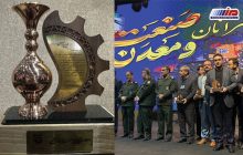 شرکت وابسته به شستا برگزیده‌ی پیشرانان صنعت شد