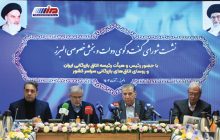 بر لزوم مدیریت کمبود آب و ناترازی‌های انرژی در شهرک‌های صنعتی کشور تاکید می‌شود