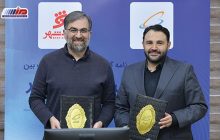 امضای تفاهم‌نامه همکاری بین همراه اول و بانک شهر