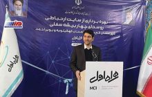 بهره‌برداری از سایت‌های روستایی جدید همراه اول در کهگیلویه و بویراحمد با دستور وزیر ارتباطات