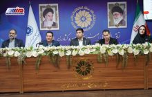 دوره آموزشی سامانه جامع انبارها به میزبانی اتاق بازرگانی البرز برگزار شد