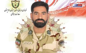 شهادت یک مرزبان در درگیری با قاچاقچیان مسلح در میرجاوه