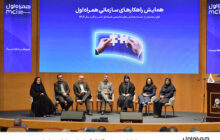 همراه اول در مشهد، آغازگر فصل تازه تعاملات سازمانی