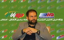 گزارش تصویری از مصاحبه اختصاصی مرزنیوز با دکتر بهزاد مقبول