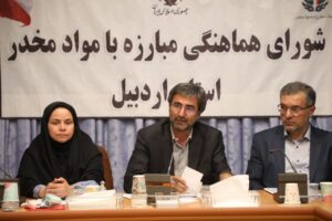 مشارکت مردمی، محور اصلی برنامههای مبارزه با مواد مخدر در استان اردبیل