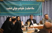 جوانی جمعیت سرمایه‌ای راهبردی برای آینده است