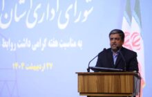 حرکت به سمت مشارکت‌پذیری مردم جزو اولویت روابط عمومی‌ها باشد