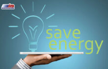 با مدیریت مصرف انرژی بیشتر آشنا شویم