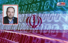 ضرورت مرزبانی فضای مجازی