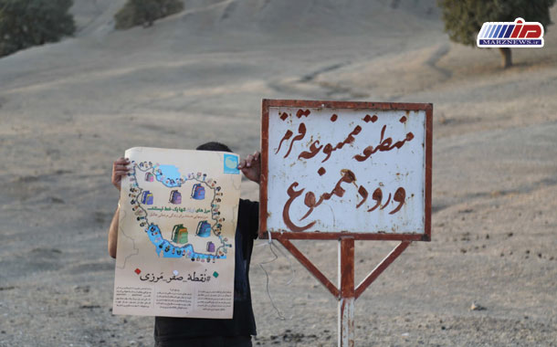 آشنایی بیشتر با خطرات نزدیکی به نقطه صفر مرزی