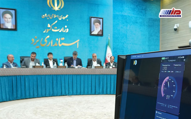 ثبت سرعت ‌1.933 گیگابیتی 5G همراه اول