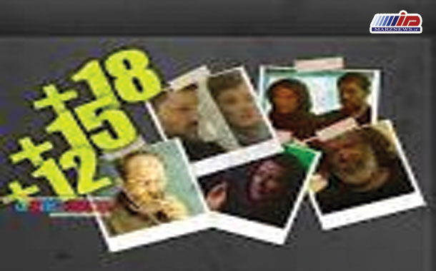 مرزهای سنی مخاطبان فیلم‌های سینمایی و غیرسینمایی مشخص شد