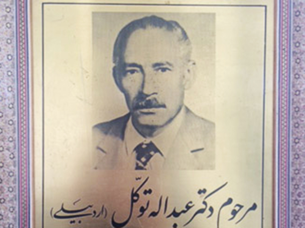 تاثیر ترجمه‌های زنده‌یاد عبدالله توکل در توجه جامعه به پیام‌های نهفته در آثار ادبی مطرح جهان