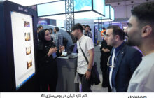 معرفی پلتفرم و مدل‌های زبانی جدید همراه اول در الکامپ 1404