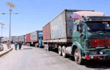 نخستین جلسه ستاد ملی گذر مرز به مرز برگزار شد