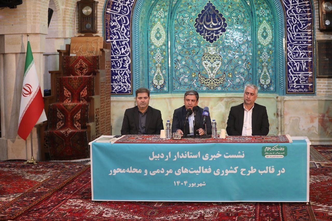 مشارکت‌پذیری مردم اولویت دولت چهاردهم است