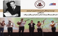 آئین بزرگداشت روز شعر و ادب فارسی و استاد شهریار