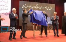 نسخه جدید سند توسعه خراسان شمالی؛ از محرومیت تا رشد متوازن