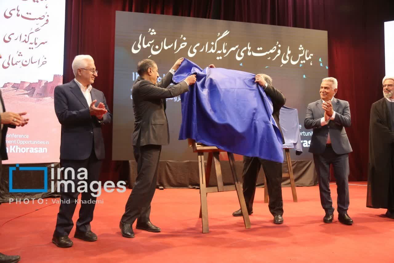 نسخه جدید سند توسعه خراسان شمالی؛ از محرومیت تا رشد متوازن