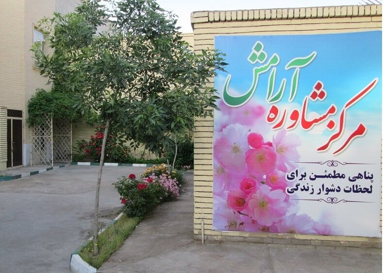 مرکز مشاوره آرامش فراجا از روانشناسان بومی خانم دعوت به همکاری میکند