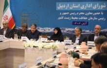 اکوتوریسم، محور جهش سرمایه‌گذاری و حفاظت محیط‌زیست استان اردبیل