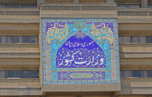 اردبیل جزو ۳ استان برتر کشور معرفی شد