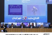ثبت رکورد بالاتر از 4 گیگابیت بر ثانیه روی شبکه 5G همراه اول