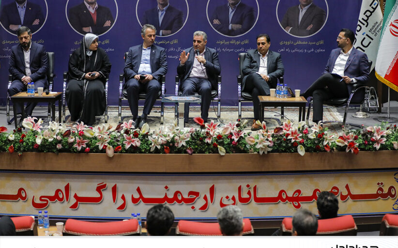 تحول دیجیتال راه‌آهن؛ از هم‌افزایی با همراه اول تا تعریف شراکت راهبردی فناورانه