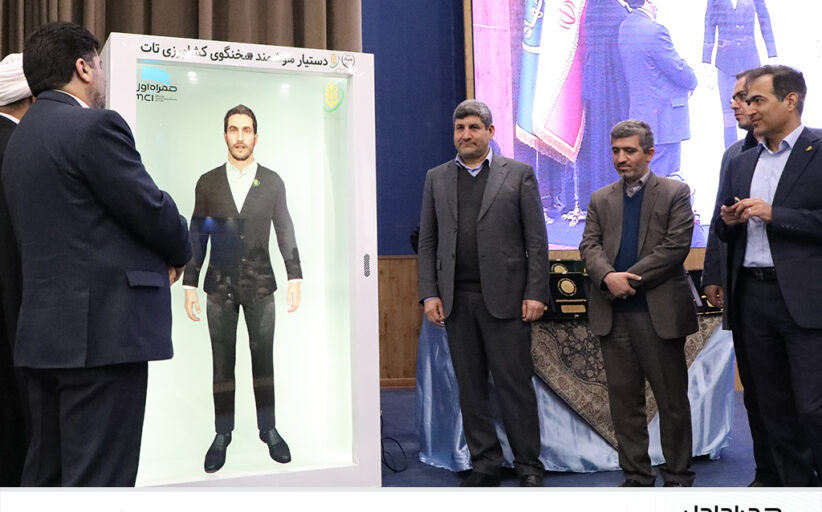 روز شلوغ مرکز تحقیق و نوآوری همراه اول در هفته پژوهش و فناوری