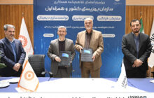 امضای تفاهم همکاری همراه اول و بهزیستی در حمایت از اقشار آسیب‌پذیر