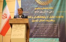 نتایج پژوهش‌های کاربردی برای حل مسائل استفاده شود