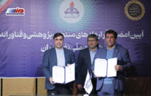 توسعه سامانه هوش مصنوعی بومی صنعت نفت با همکاری همراه اول