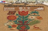 جشنواره ملی صنایع خلاق و فرهنگی ایران، سکوی راهبردی وزارت عتف برای آینده اقتصاد فرهنگ‌محور کشور