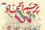 وزیر دارایی اسرائیل خواستار گسترش مرزها و اشغال غزه شد