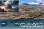 کشف تونلهای مرموز در کوههای ترکیه؛ آیا ردپای کشتی نوح پیدا شده؟