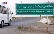ورود ۸۵۶ تبعه ایرانی مقیم کشورهای عربی از مرز دوغارون به ایران