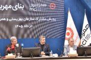 همکاری دیجیتال همراه اول و بهزیستی برای ساخت «بنای مهربانی»