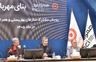 همکاری دیجیتال همراه اول و بهزیستی برای ساخت «بنای مهربانی»
