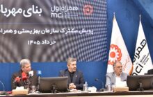 همکاری دیجیتال همراه اول و بهزیستی برای ساخت «بنای مهربانی»